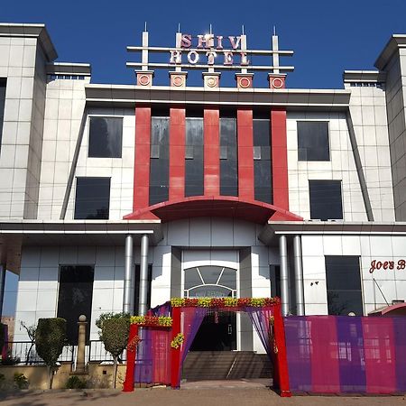Shiv Hotel And Joe'S Bar & Restaurant Jandiala ภายนอก รูปภาพ